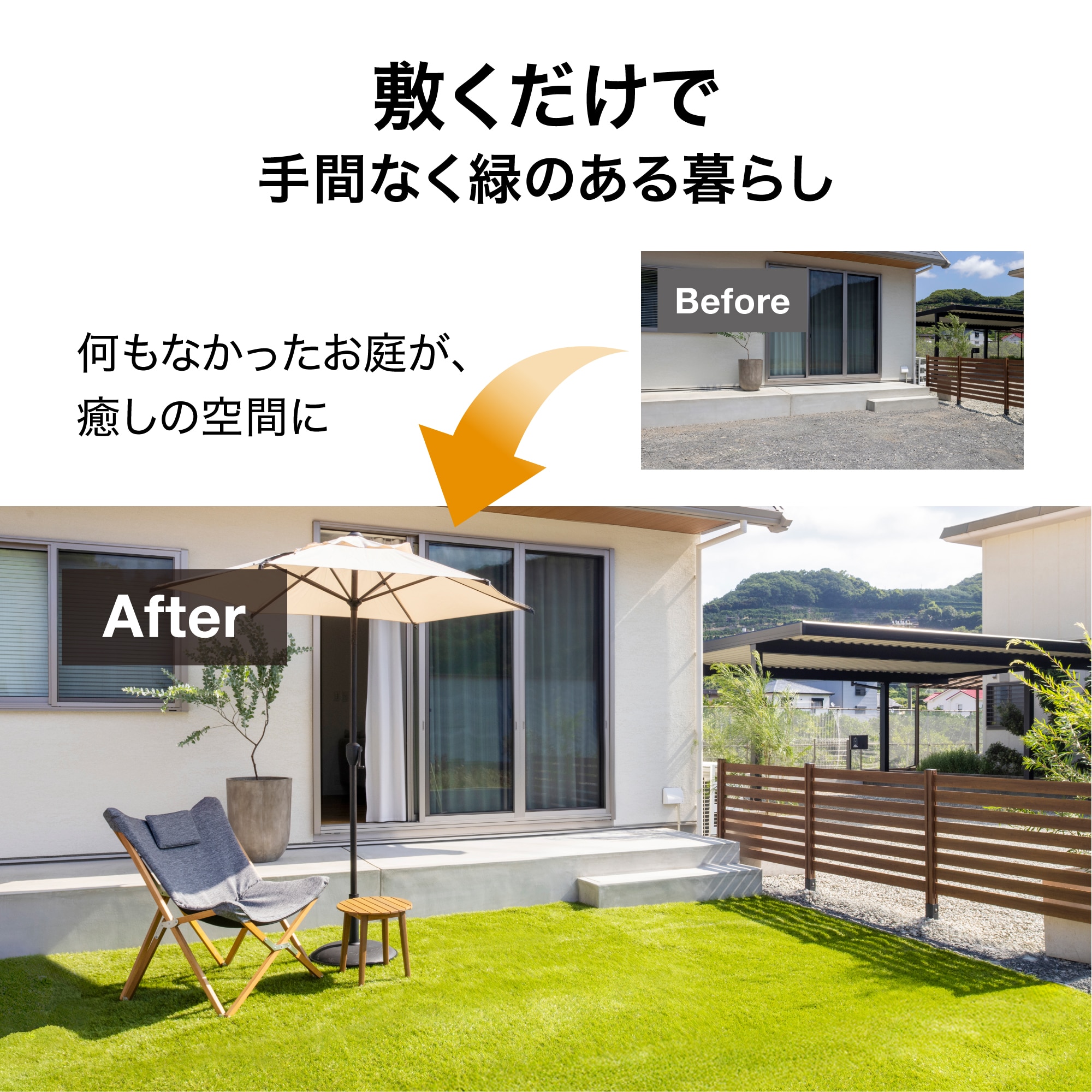 タカショー 人工芝 防草・透水タイプ 1 x 2m | Costco Japan