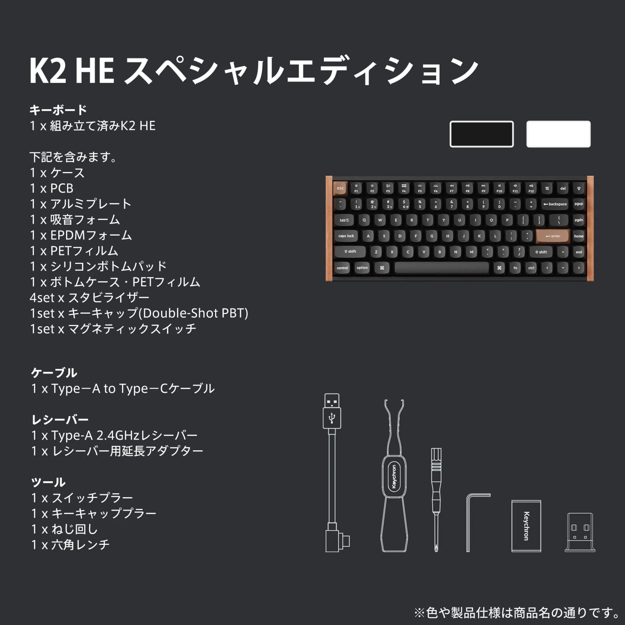 Keychron / K2 HE マグネットスイッチ搭載 QMK ワイヤレス カスタム