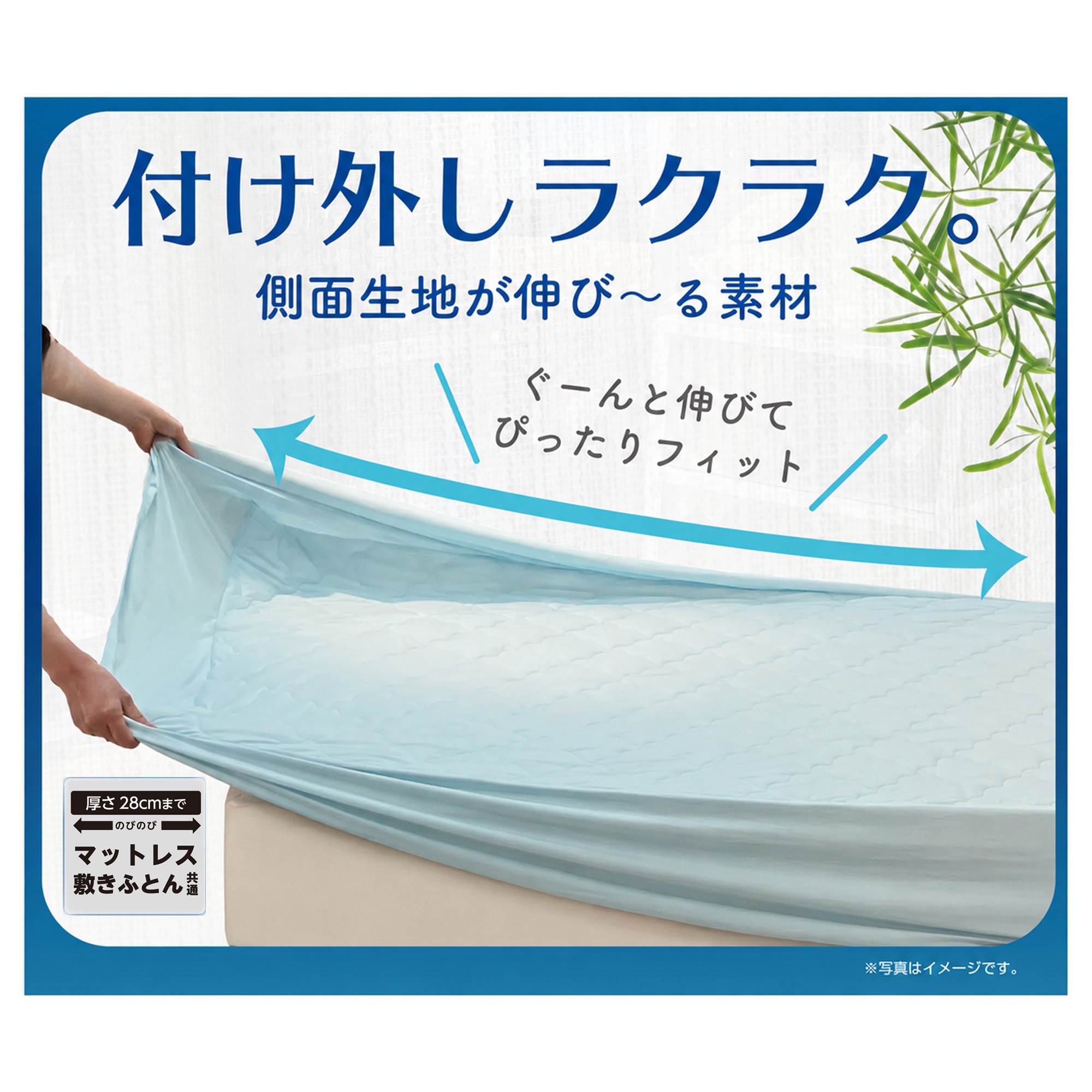 item description