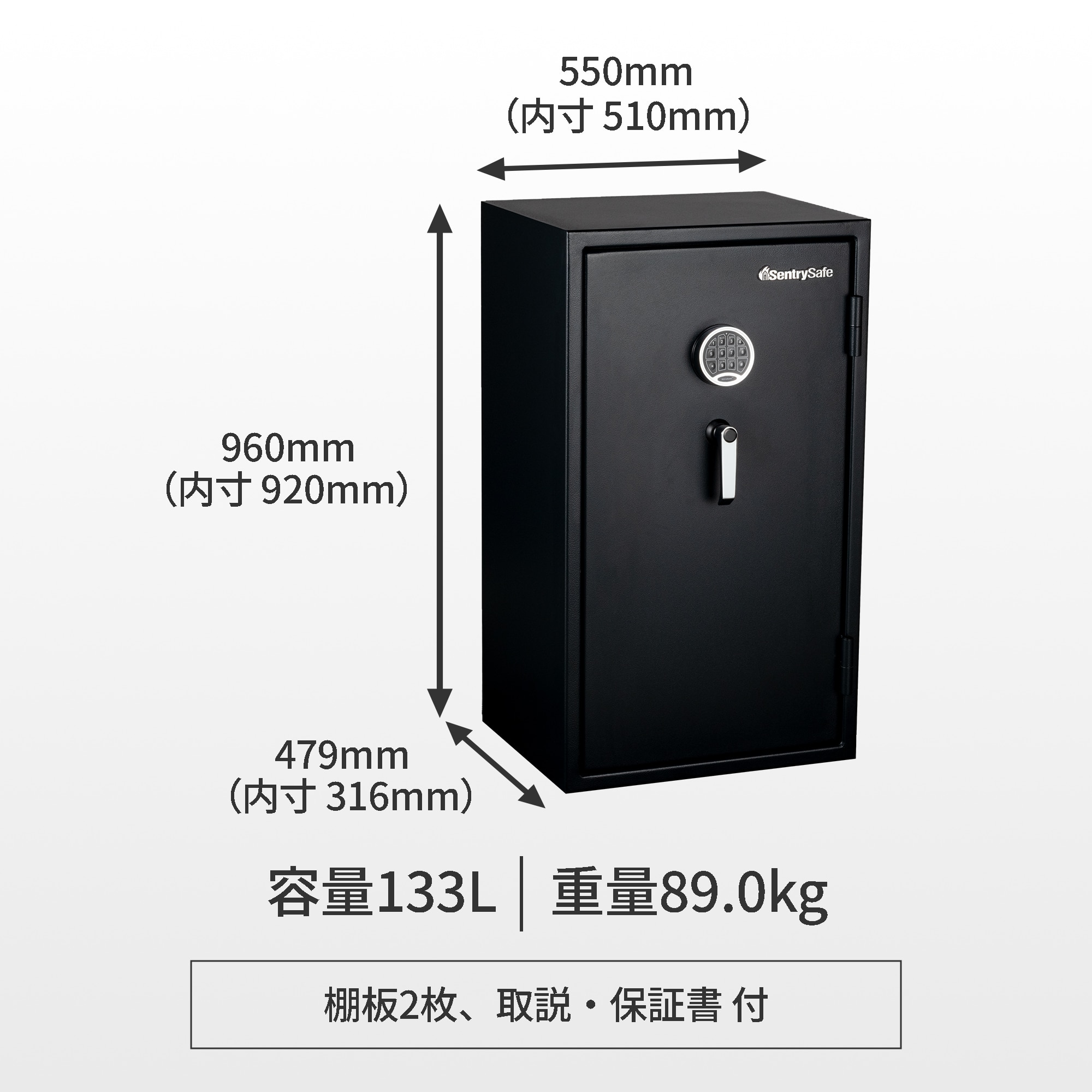セントリー耐火・耐水金庫 98.4リットル JCV-960 | Costco Japan