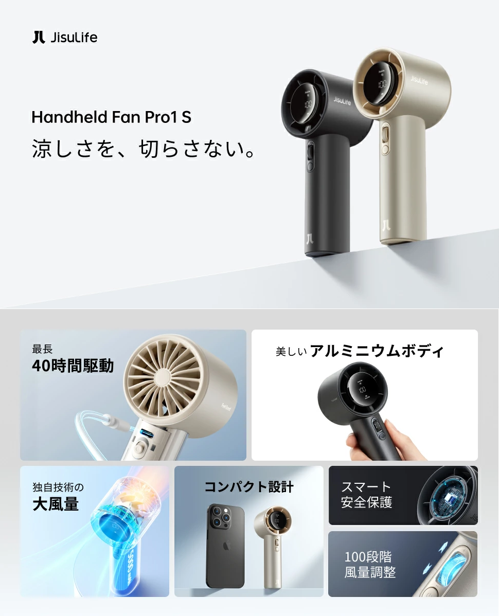 JisuLife ハンディファン Handheld Fan Pro1 S ダークグレー | Costco