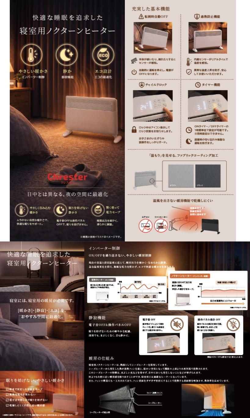 HANSA 暗室用ヒータートレイ 4台セット（動作確認済み） コンフォー 寝室用ノクターンヒーター | Costco Japan