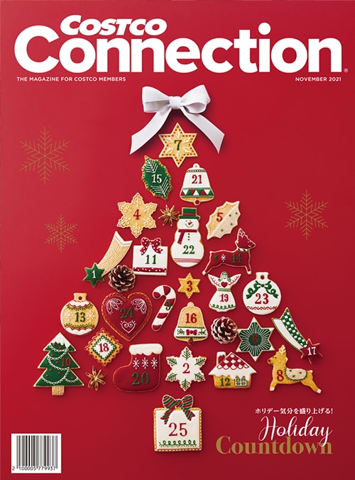 コストコ会員誌 Costco Connection Costco Japan