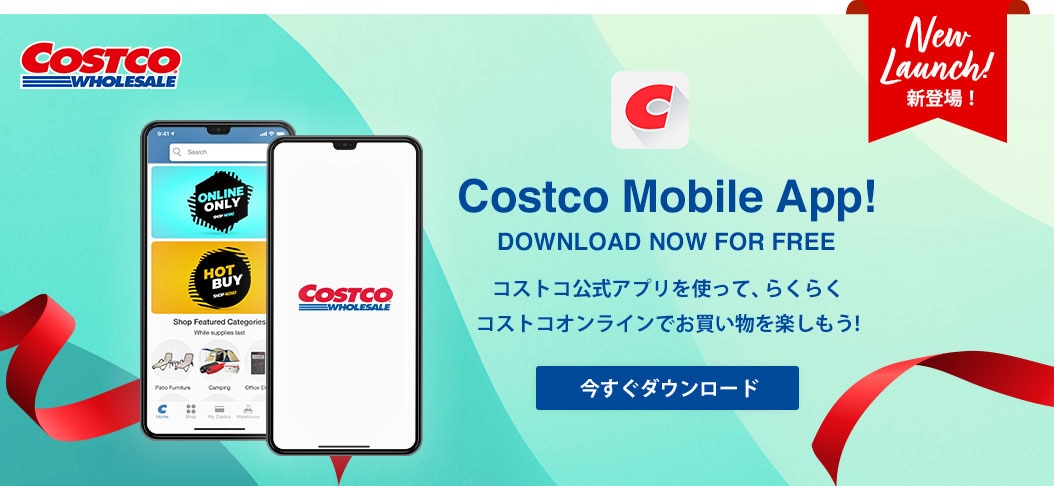 Costco App