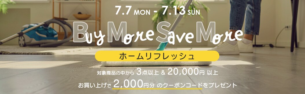 Buy more save more