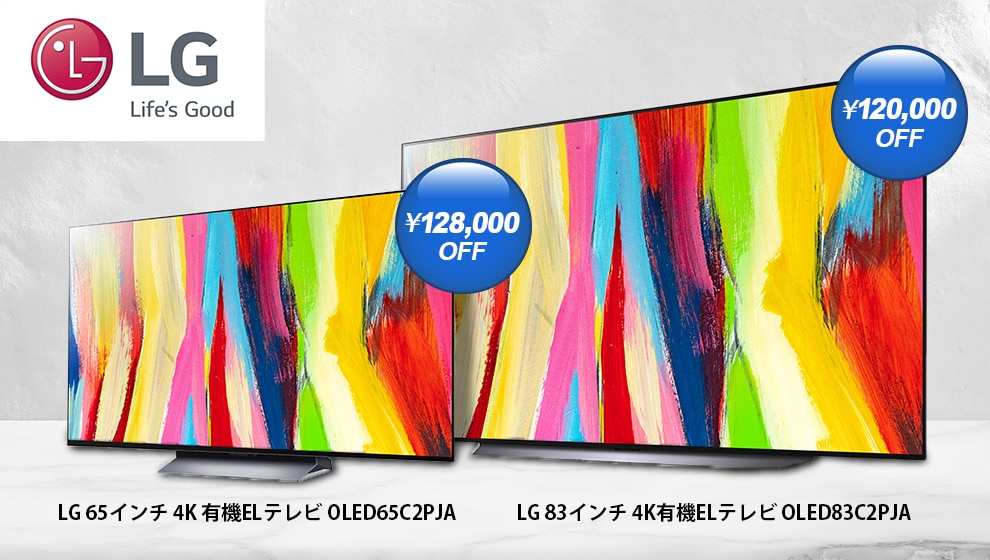 コストコ COSTCO テレビ台