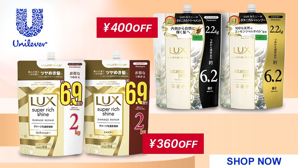 Unilever