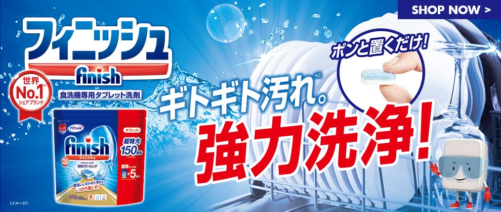 送料無料！（北海道、沖縄ほかの除く）楽天店限定：(コストコ) メガ車 