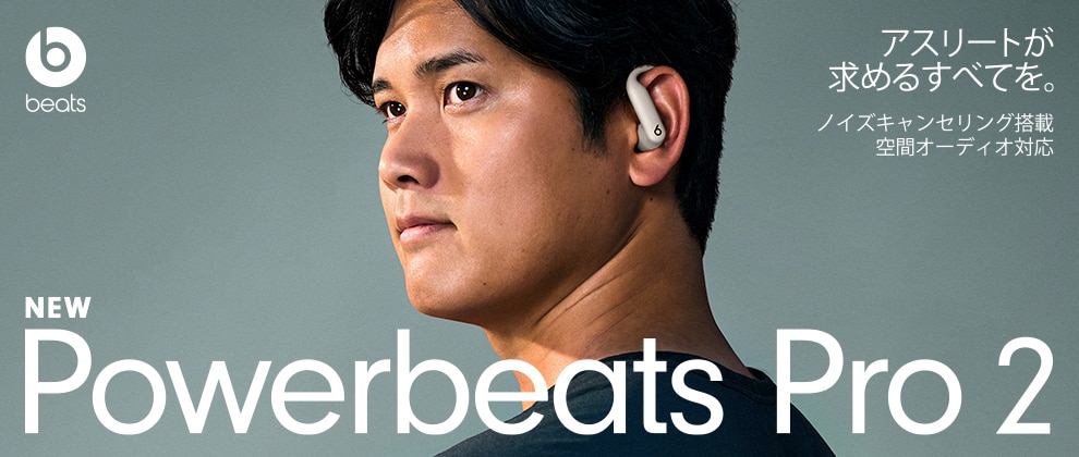 Beats