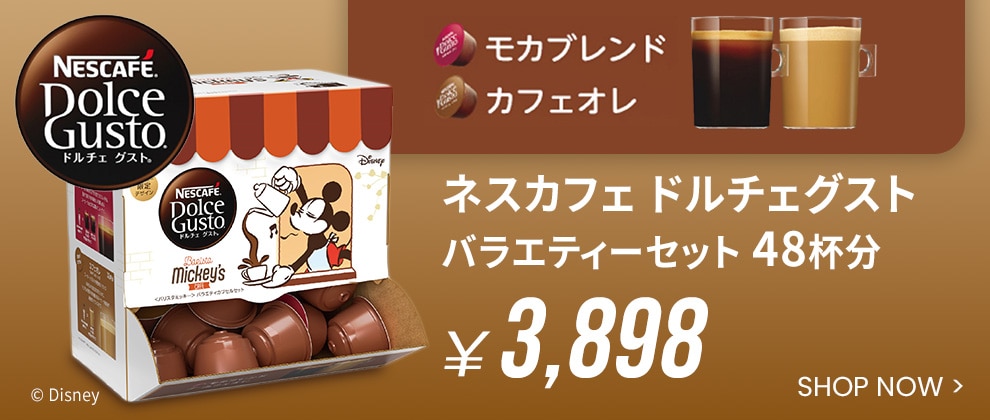 コストコオンライン - 公式サイト | Costco Japan