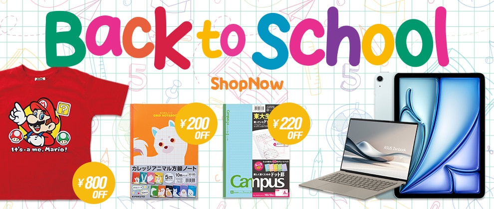 Back To School