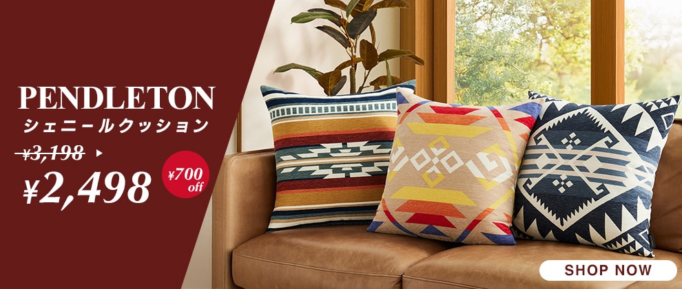 PENDLETON クッション