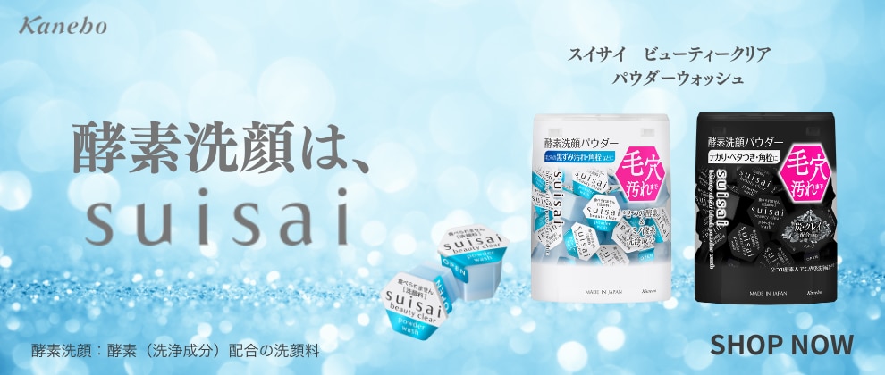Suisai