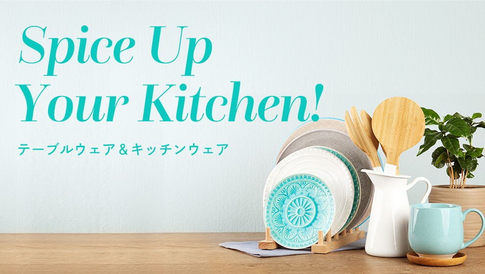 Spice Up Your Kitchen！