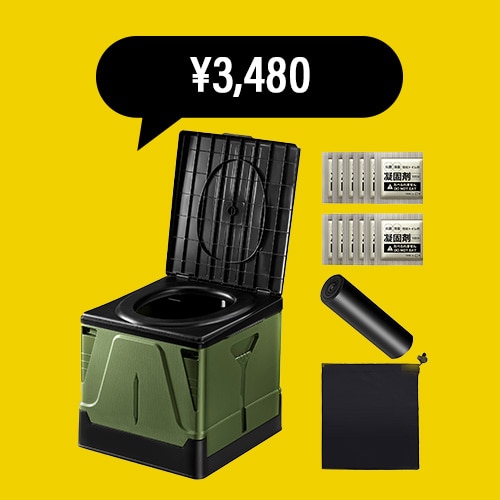KPYKES PEAK Folding Stool Portable Toilet M