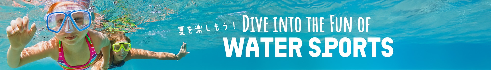 Water Sports Focus