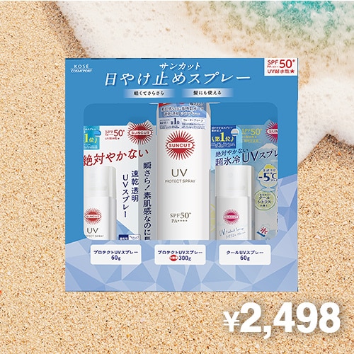 サンカット プロテクトUV スプレー 300ｇ+ 60g x 2