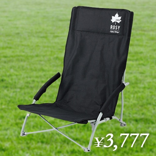 LOGOS ROSY Low Chair (Black)