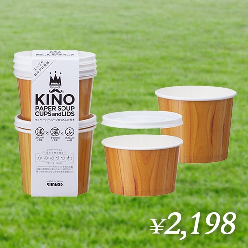 Kirkland Signature Red Extra Strong Cups 532ml x 240 Pieces