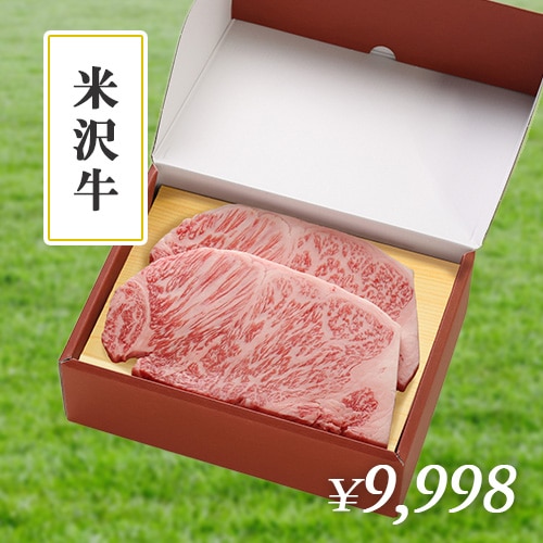 Frozen Yonezawa Beef Sirloin Steak 200g x 2