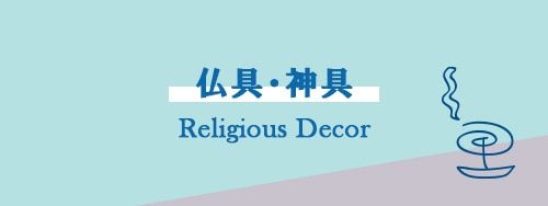 Religious Decor