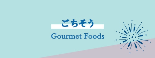 Gourmet Foods