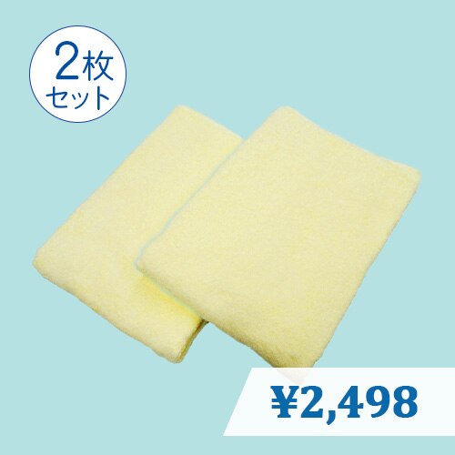 Imabari Bath Towel Neo Color 2 Pack