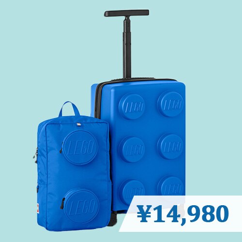 LEGO HARD CASE CARRY ON BACKPACK SET