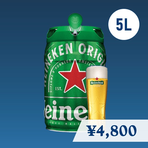 Heineken Keg 5L