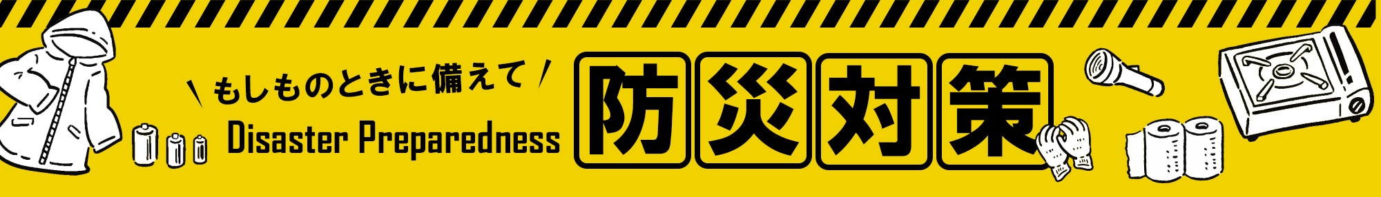 Disaster Preparedness