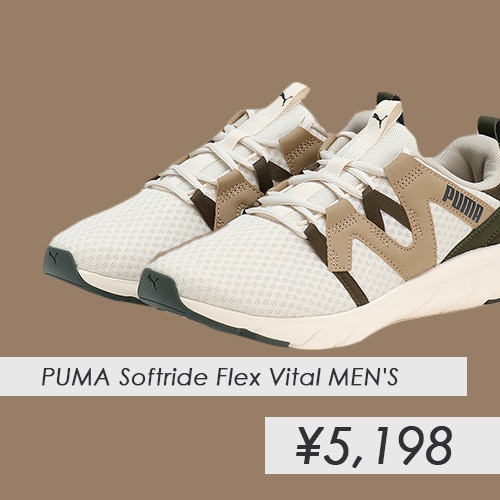 PUMA MENS SHOE SOFTRIDE FLEX VITAL MEN'S