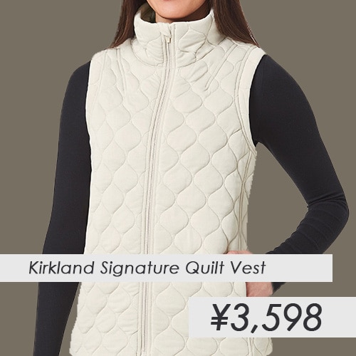 Kirkland Signature Ladies Quilt Vest