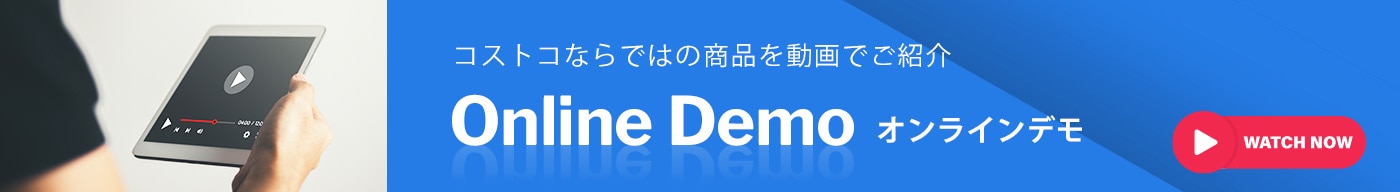 Online Demo