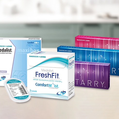 コンタクトレンズ