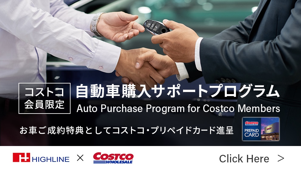 Auto Program