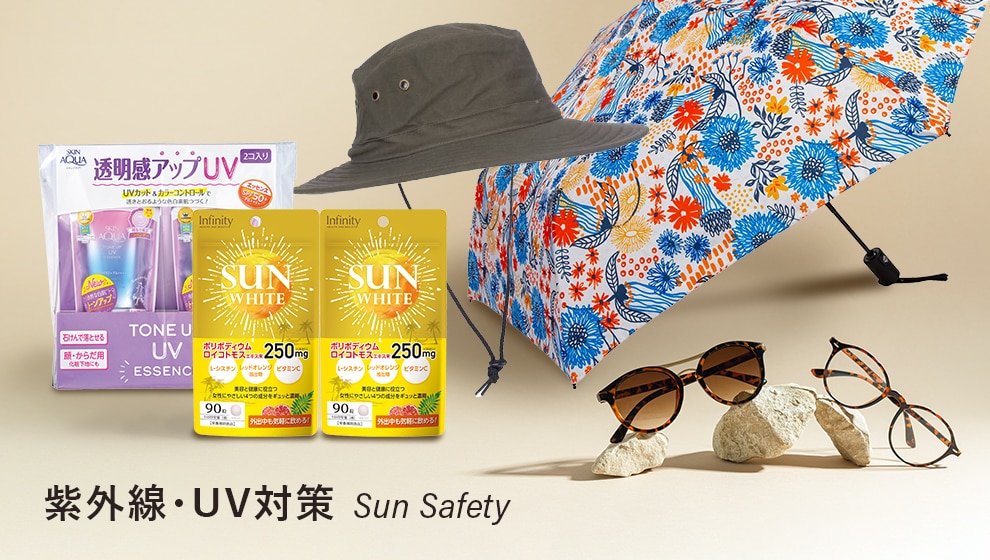 SunSafety