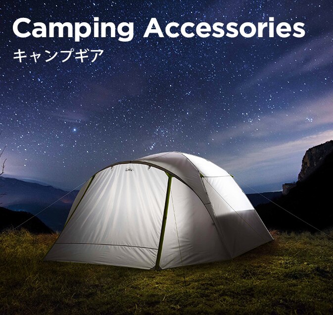 キャンプギア