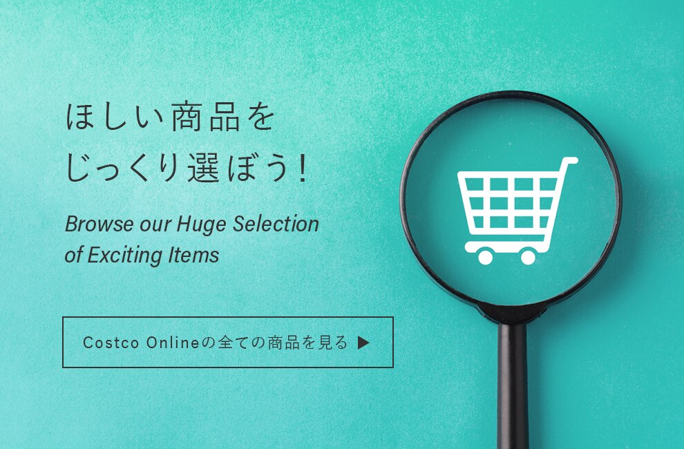 在庫 番 コストコ 【入手困難】コストコで1番売ってない「レッドグレープフルーツ」が感動的なウマさ /