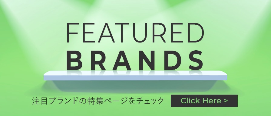 FeaturedBrands