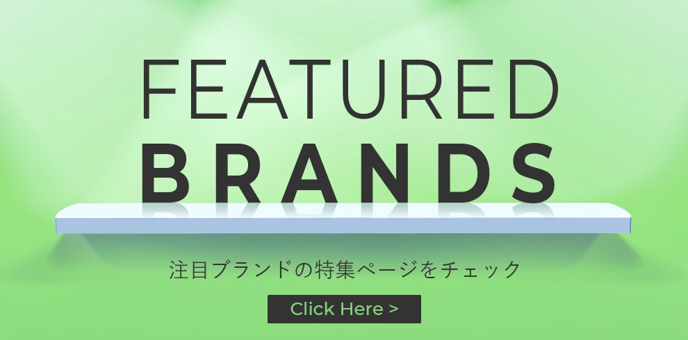 FeaturedBrands