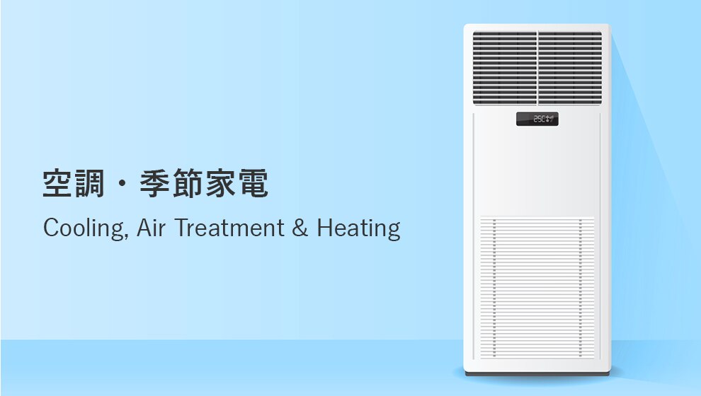 コストコホールセールジャパン Costco Japan