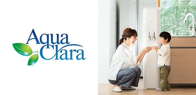 エグゼクティブ会員限定サービス「アクアクララ」