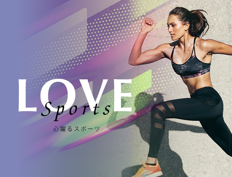 心躍るスポーツ 2023