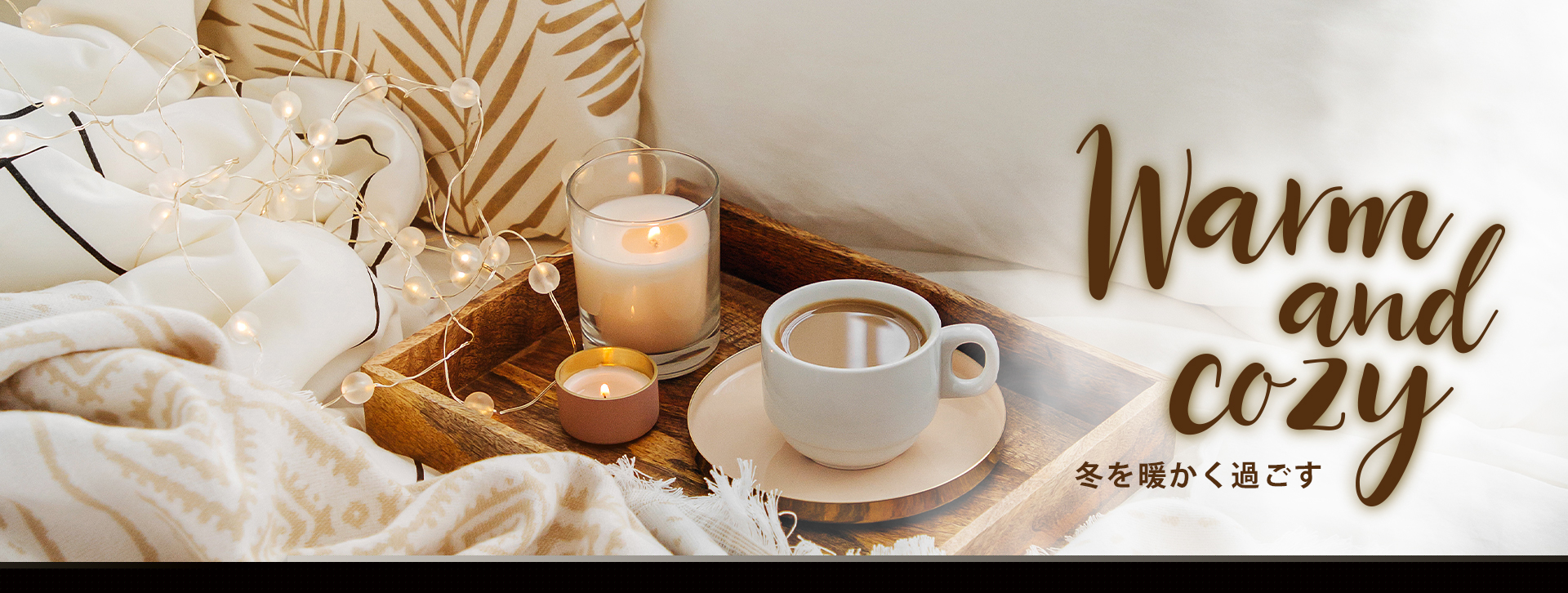 Warm and Cozy
