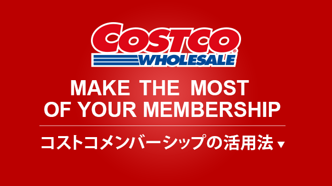 MAKE THE MOST OF YOUR MEMBERSHIP