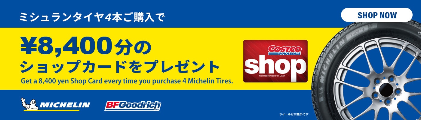 165/70R13 スタッドレス 13インチ ヨコハマ アイスガード7 4本