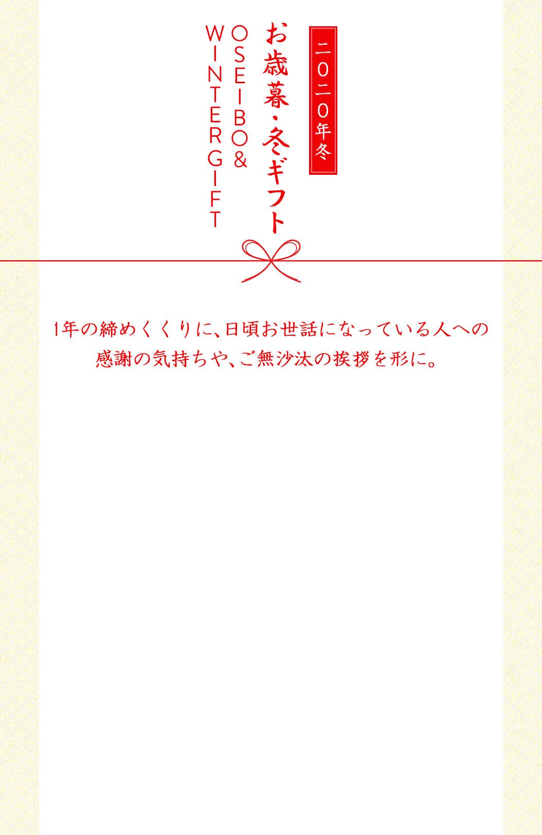 お歳暮 Costco Japan