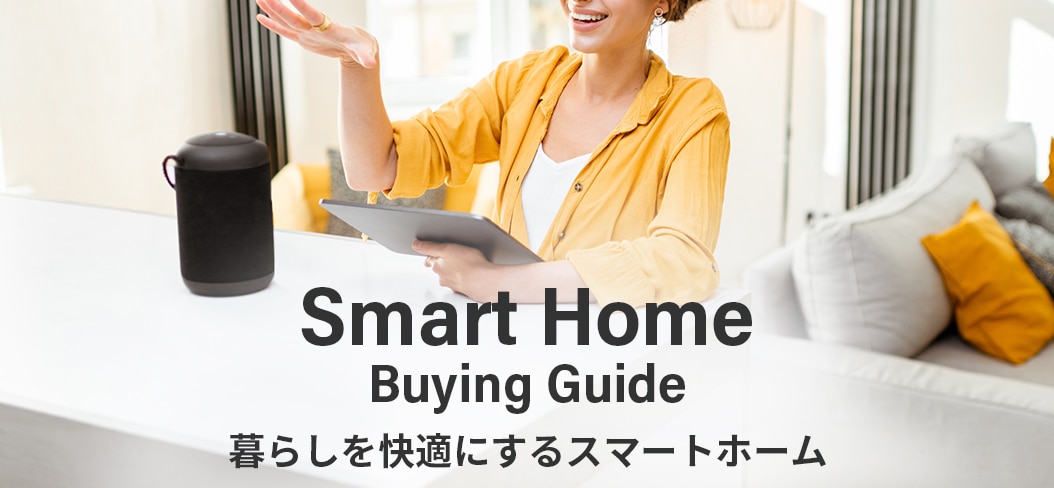 Smart Home