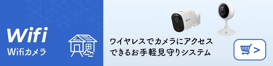 Wifi