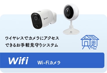 Wifi